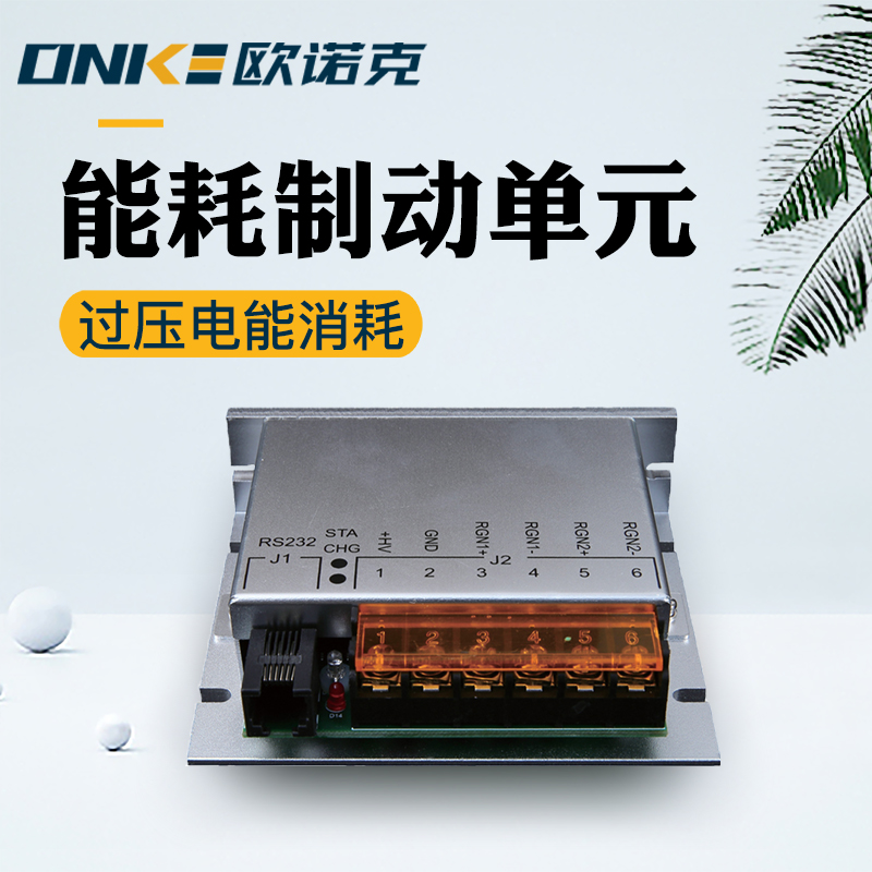 DB-01-5P5 制动单元